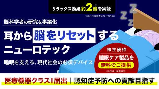UND Ventures 株式会社の株式投資型クラウドファンディング情報