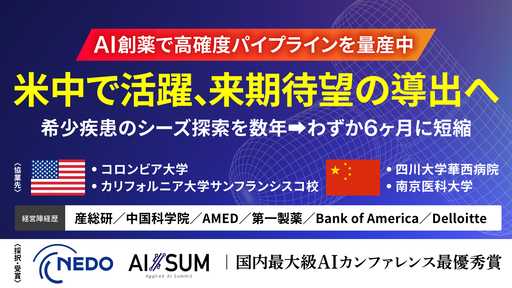 ソシウム株式会社（2回目）の株式投資型クラウドファンディング情報