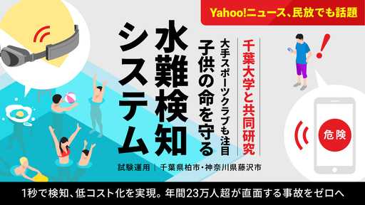株式会社プライムセンスの株式投資型クラウドファンディング情報